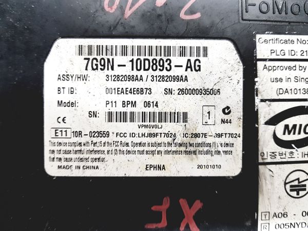 Controller  7G9N-10D893-AG 10R-023559 Jaguar FoMoCo